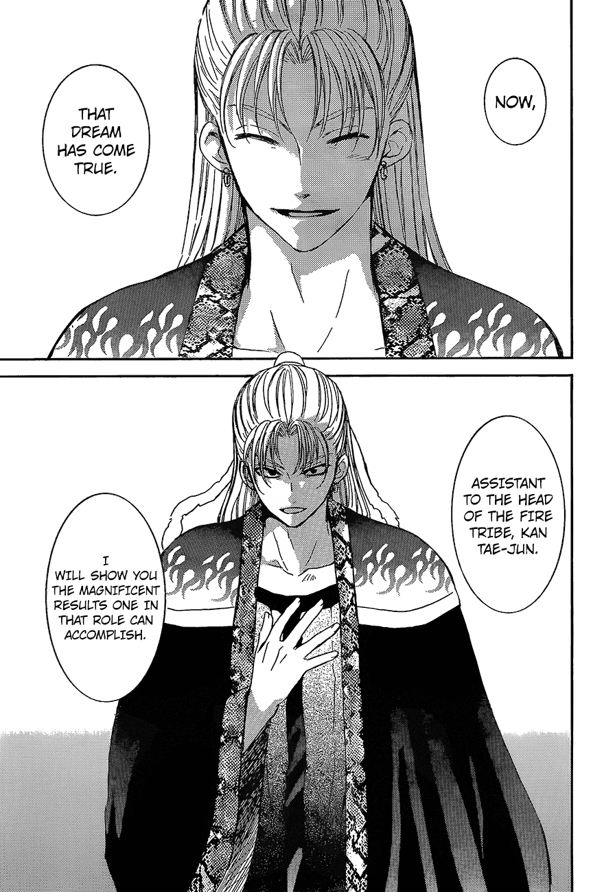 Akatsuki no Yona Chapter 138 - Page 12