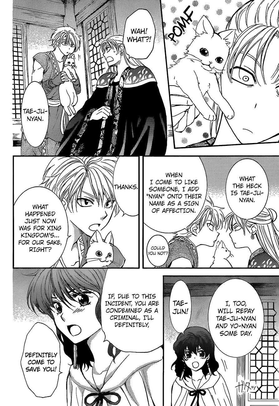 Akatsuki no Yona Chapter 138 - Page 13