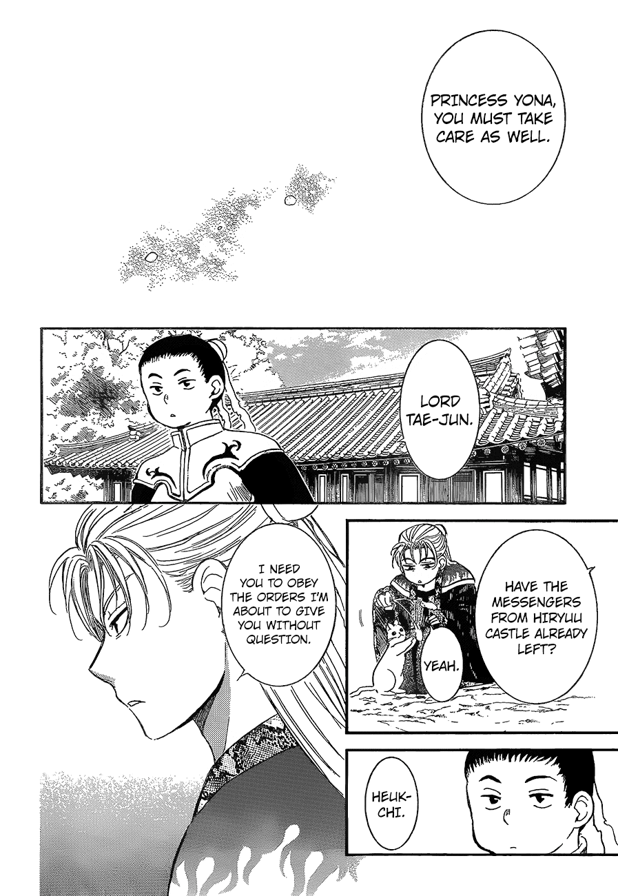 Akatsuki no Yona Chapter 138 - Page 15