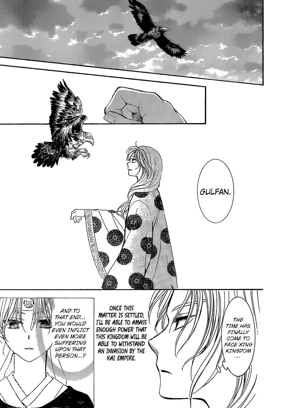 Akatsuki no Yona Chapter 138 - Page 16