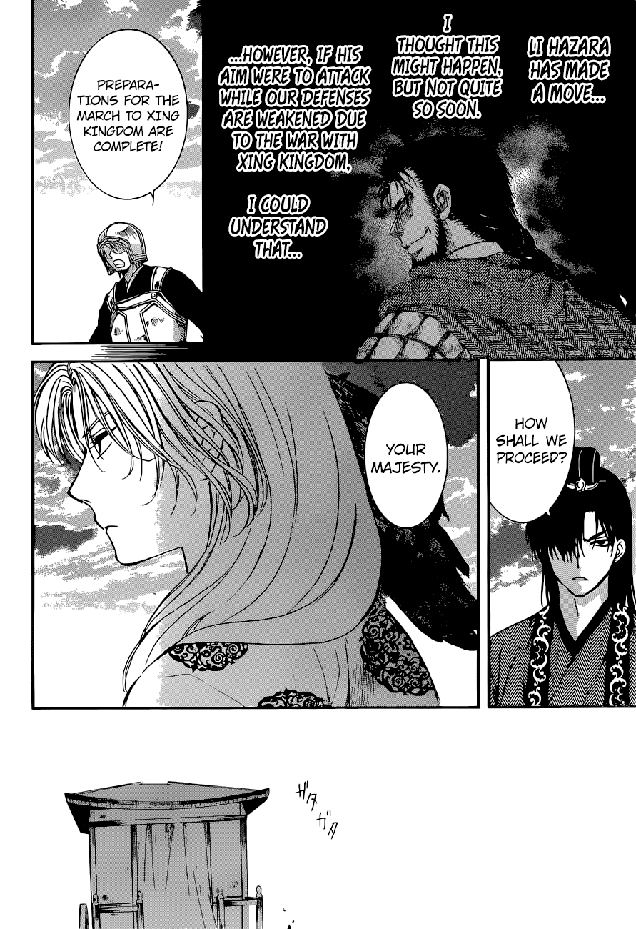 Akatsuki no Yona Chapter 138 - Page 19