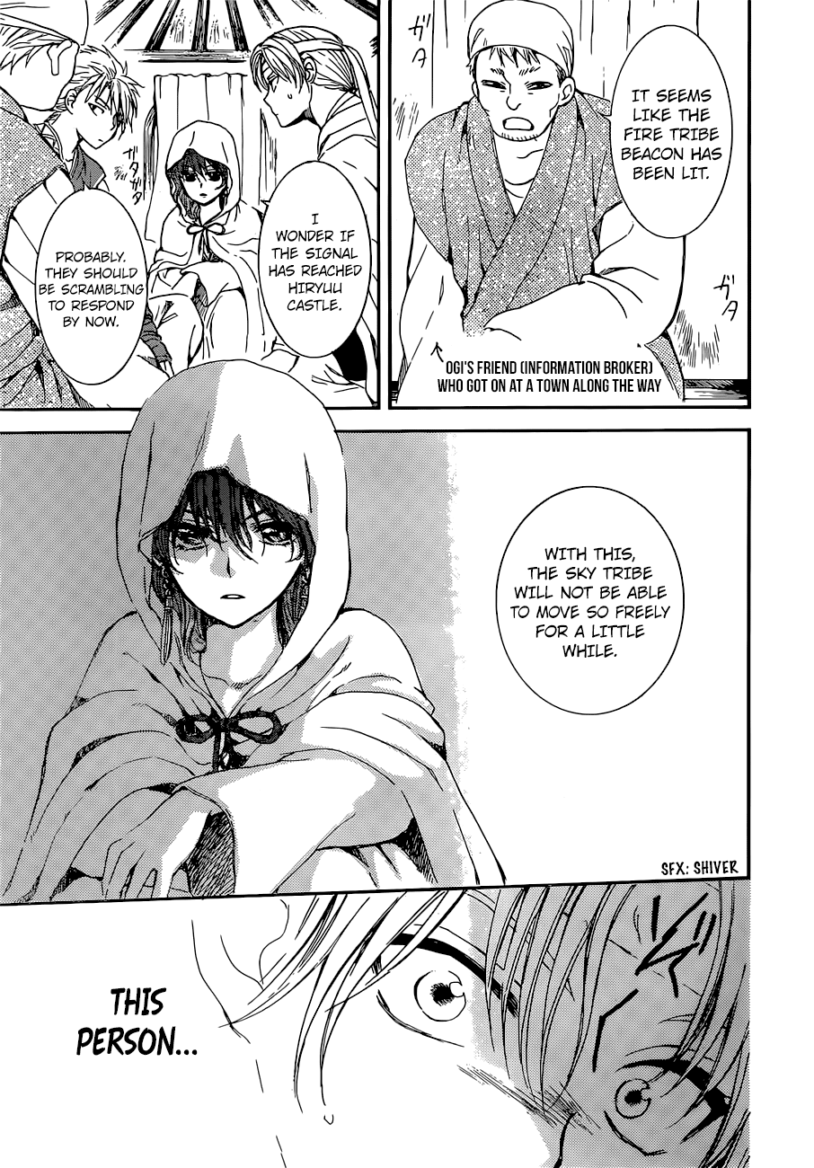 Akatsuki no Yona Chapter 138 - Page 20