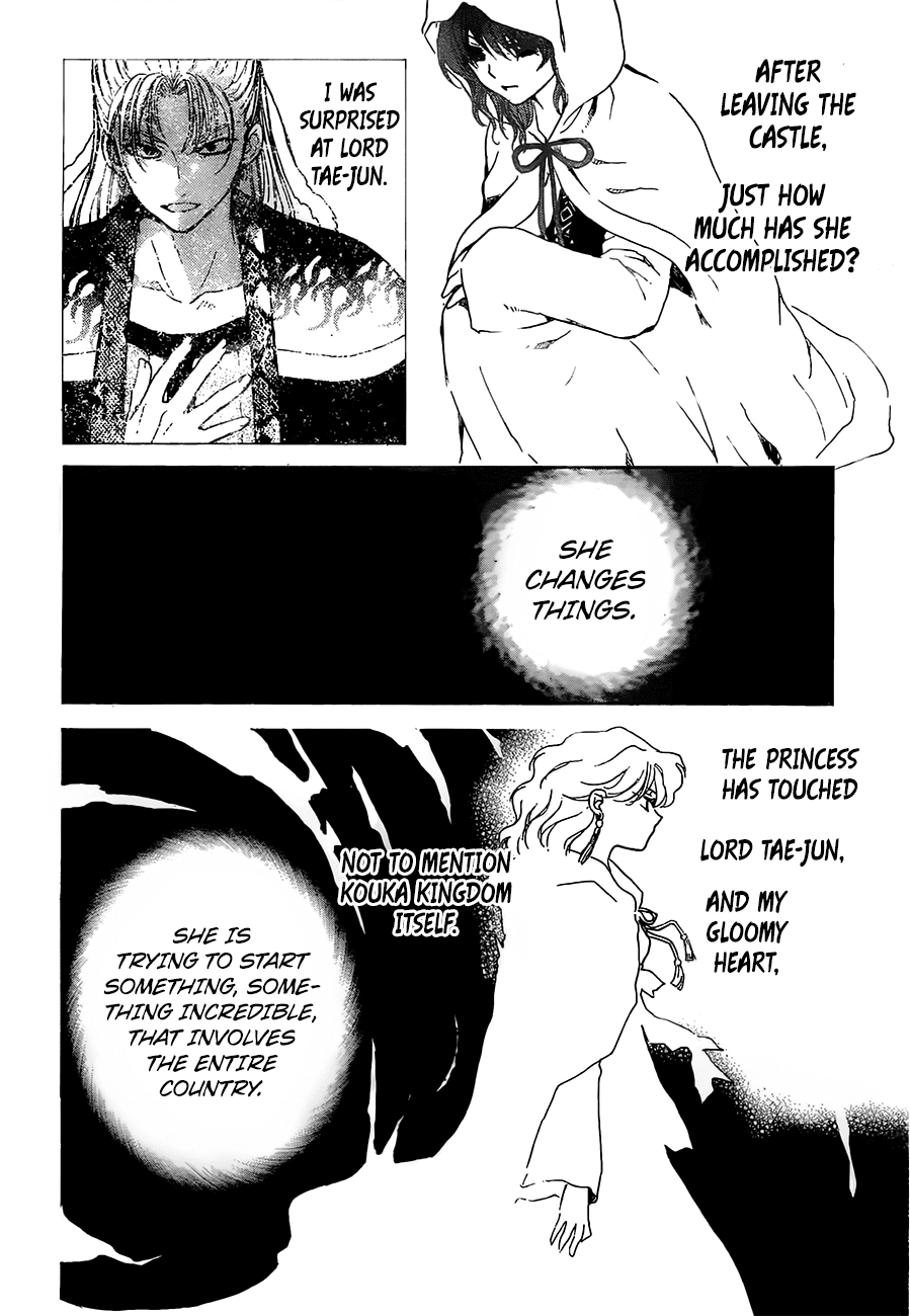 Akatsuki no Yona Chapter 138 - Page 21