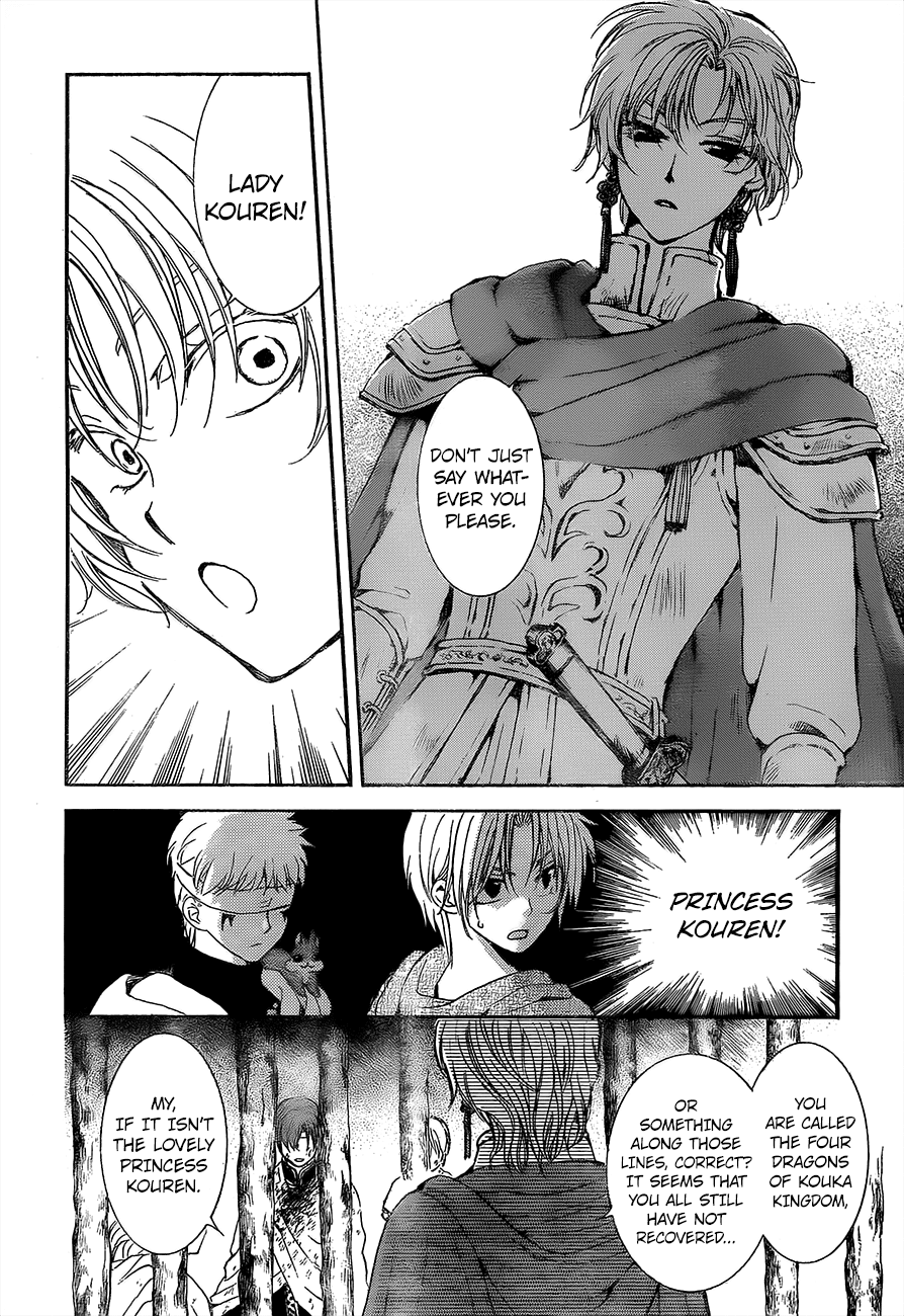 Akatsuki no Yona Chapter 138 - Page 25