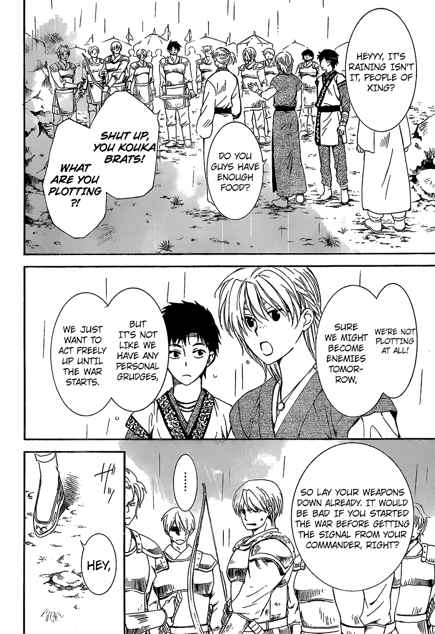 Akatsuki no Yona Chapter 138 - Page 29