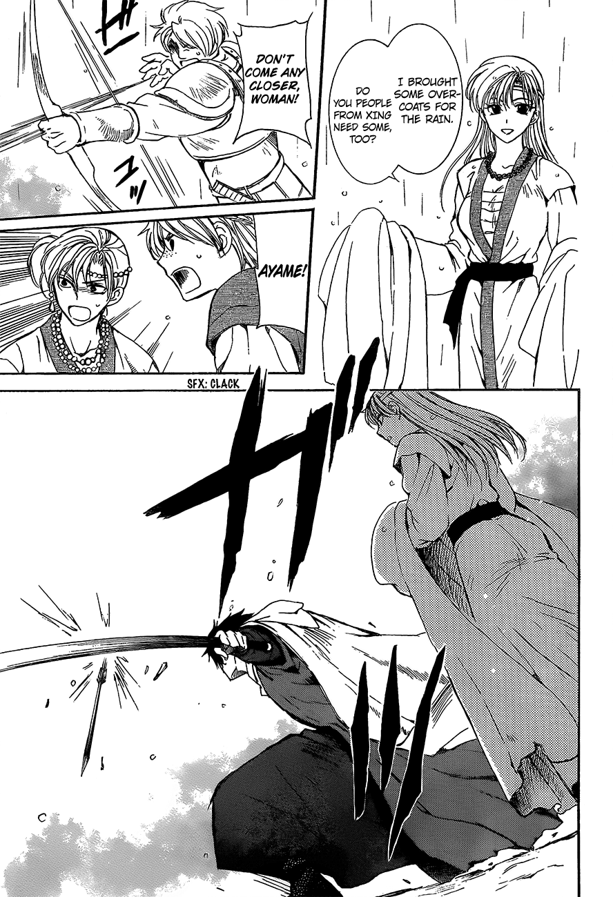 Akatsuki no Yona Chapter 138 - Page 30