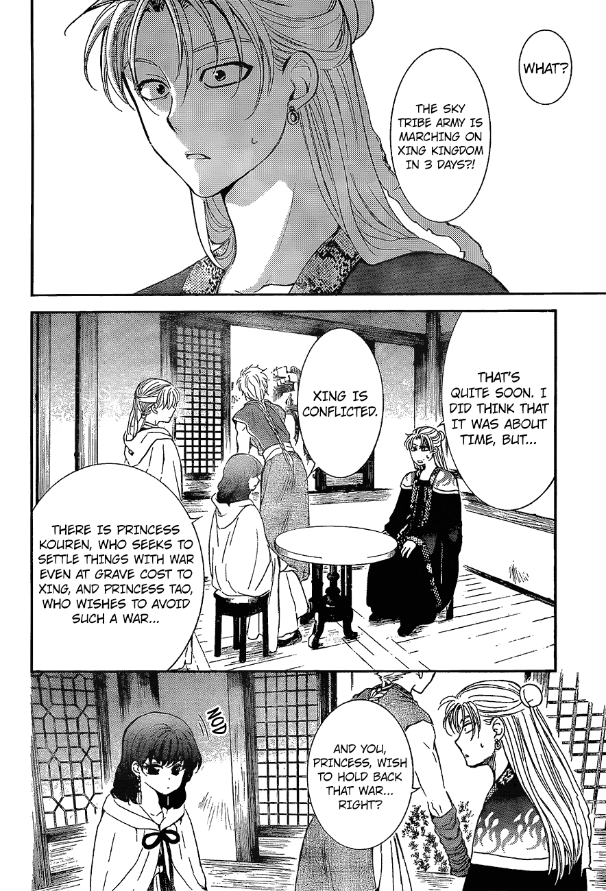 Akatsuki no Yona Chapter 138 - Page 5