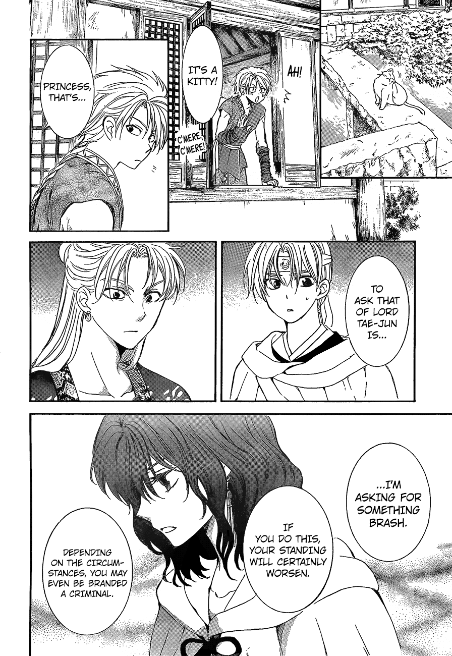 Akatsuki no Yona Chapter 138 - Page 7