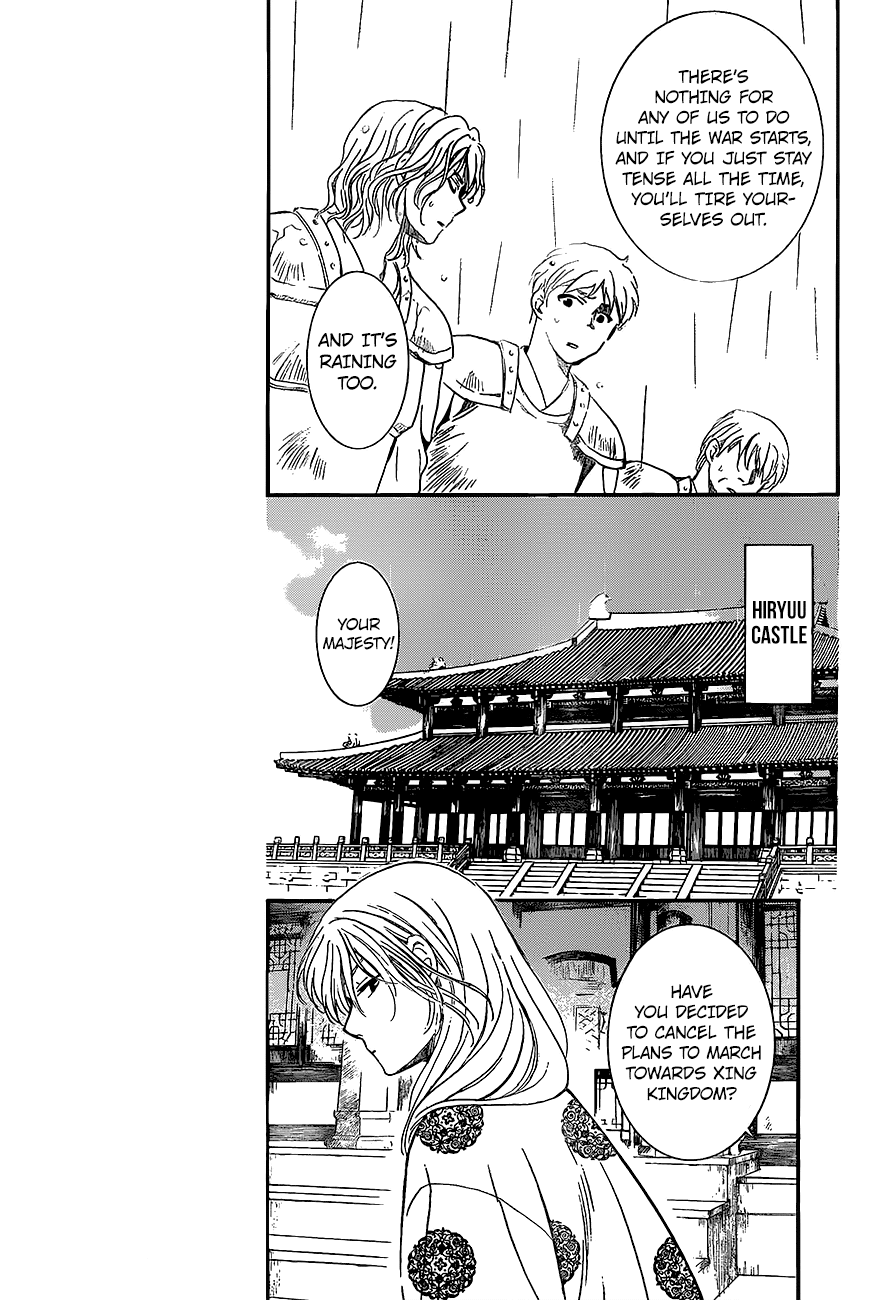Akatsuki no Yona Chapter 139 - Page 11