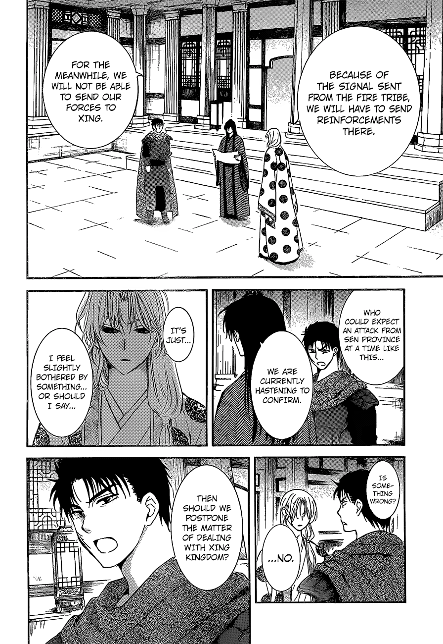 Akatsuki no Yona Chapter 139 - Page 12