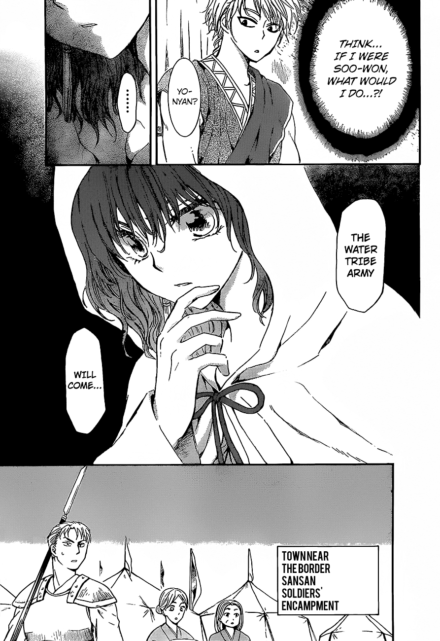 Akatsuki no Yona Chapter 139 - Page 15