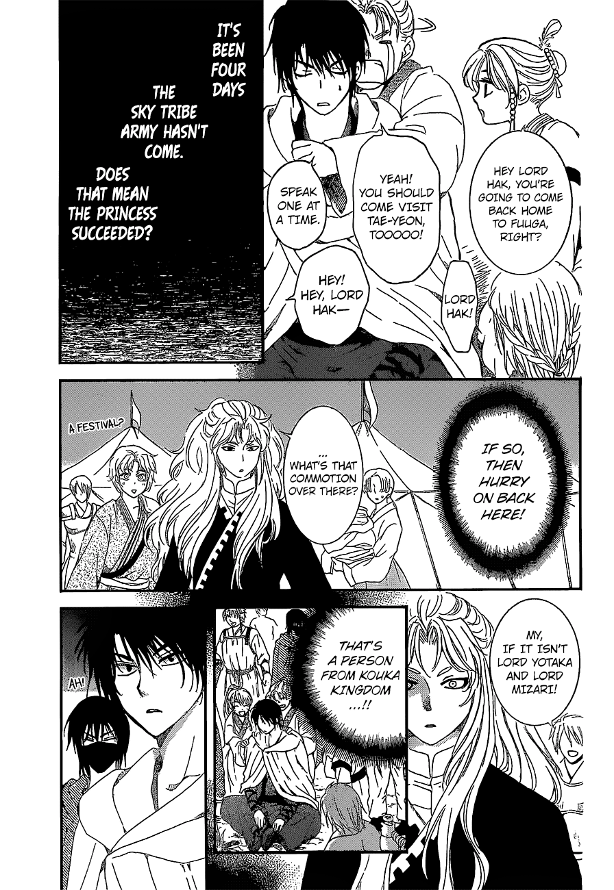 Akatsuki no Yona Chapter 139 - Page 17