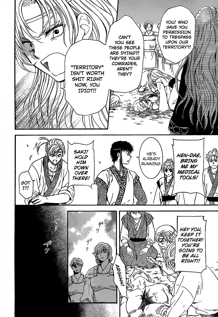 Akatsuki no Yona Chapter 139 - Page 26