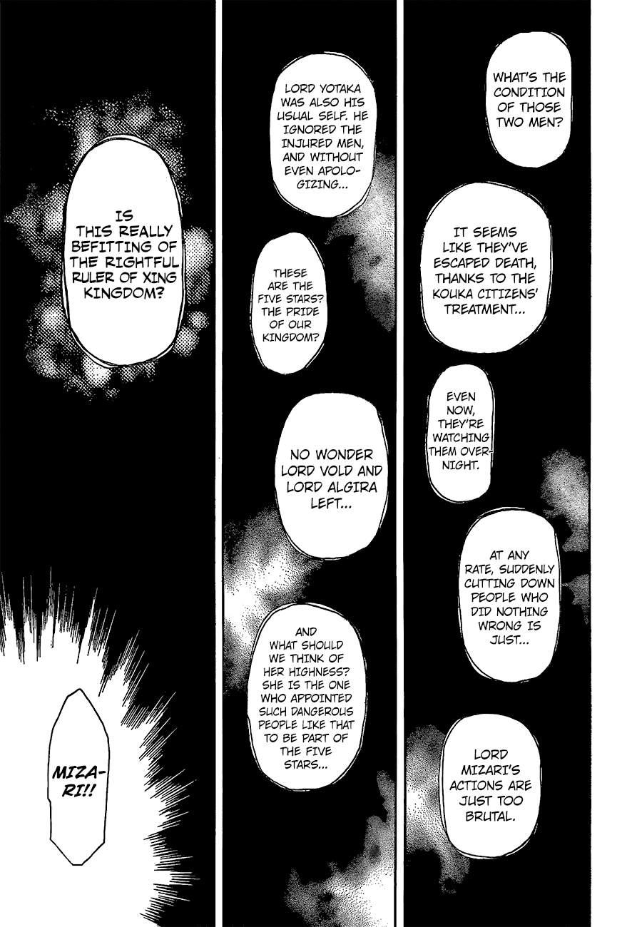 Akatsuki no Yona Chapter 139 - Page 27