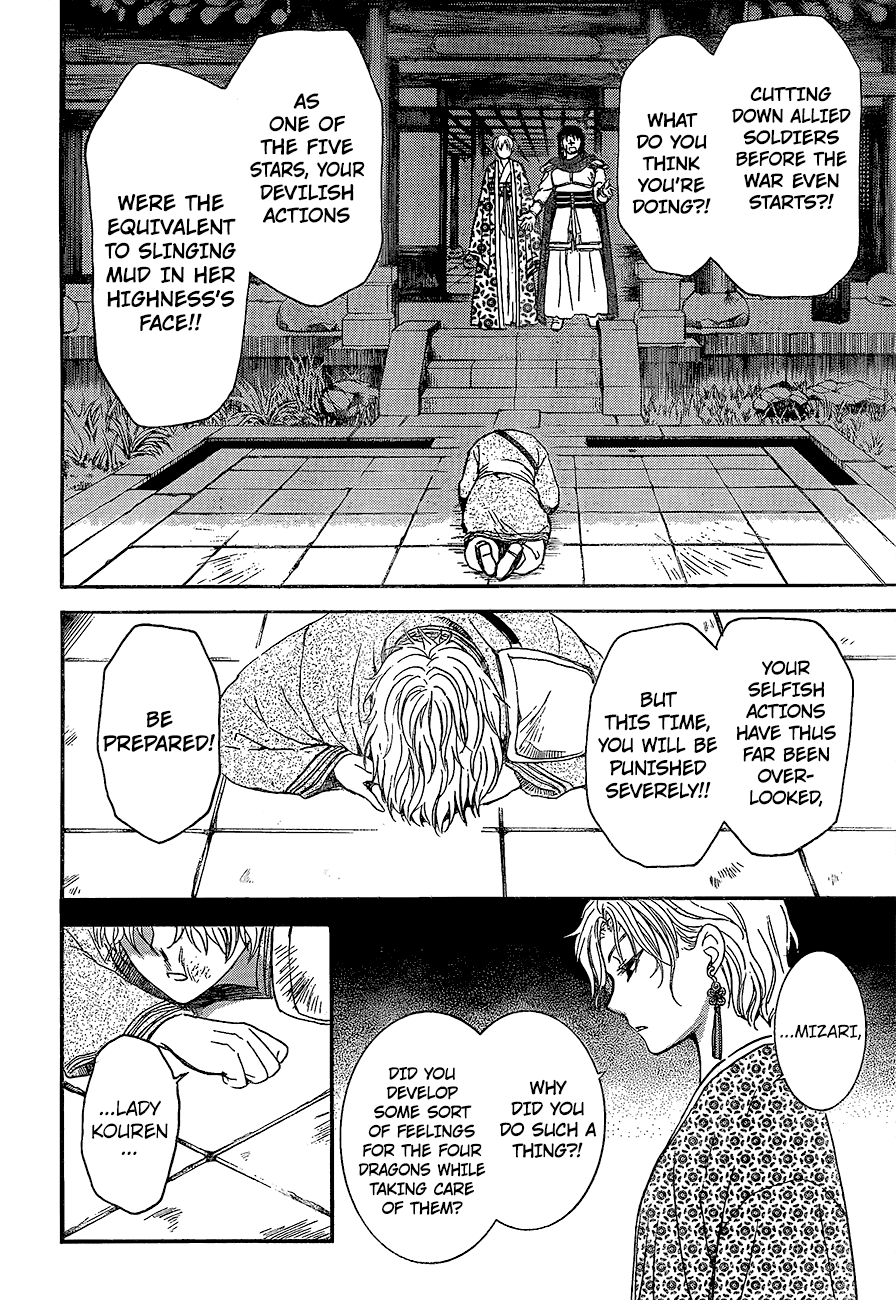Akatsuki no Yona Chapter 139 - Page 28