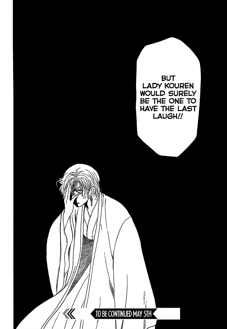 Akatsuki no Yona Chapter 139 - Page 32