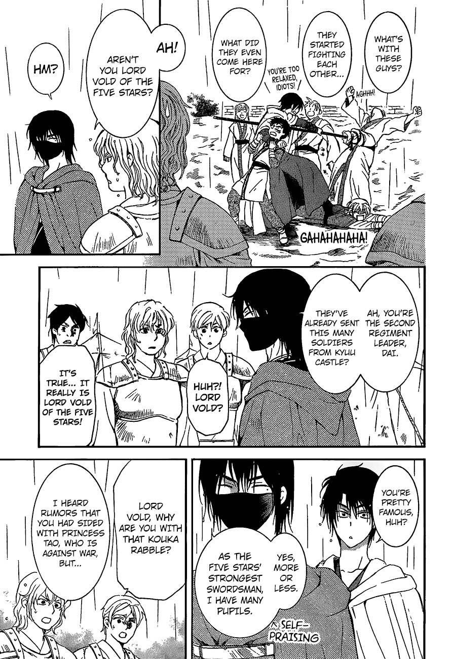Akatsuki no Yona Chapter 139 - Page 7