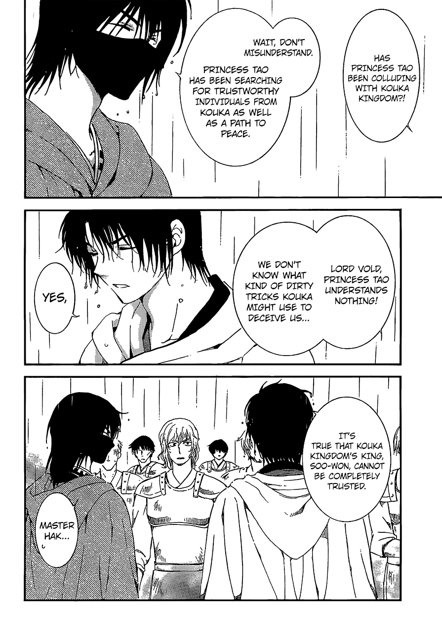 Akatsuki no Yona Chapter 139 - Page 8