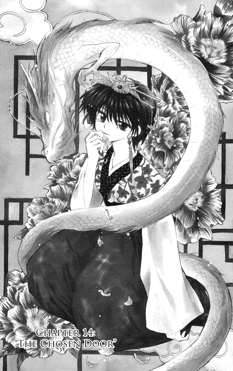 Akatsuki no Yona Chapter 14 - Page 2
