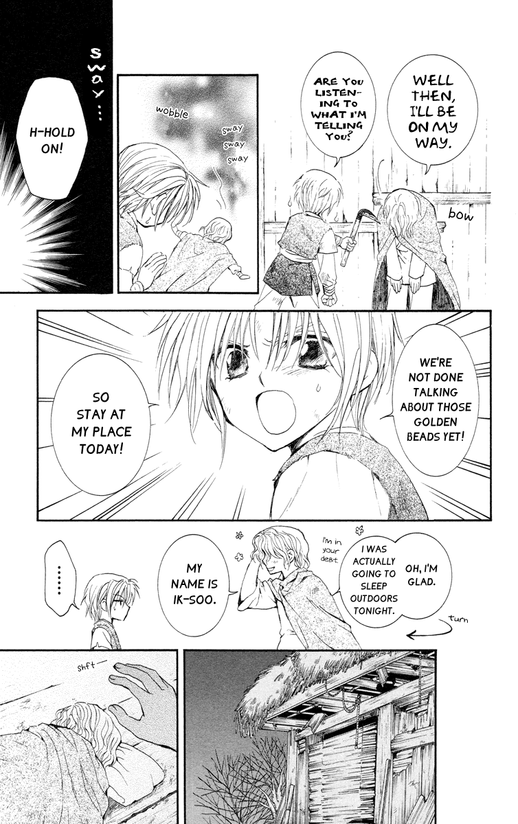 Akatsuki no Yona Chapter 14 - Page 12