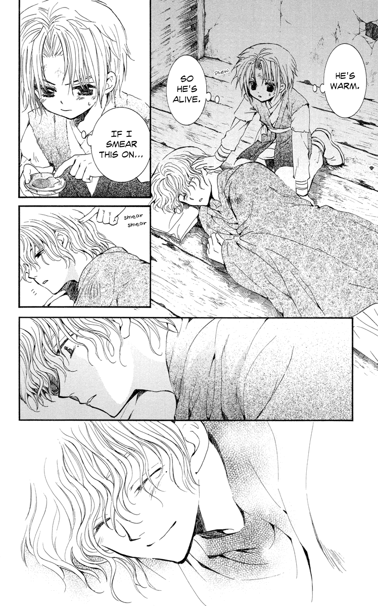Akatsuki no Yona Chapter 14 - Page 13