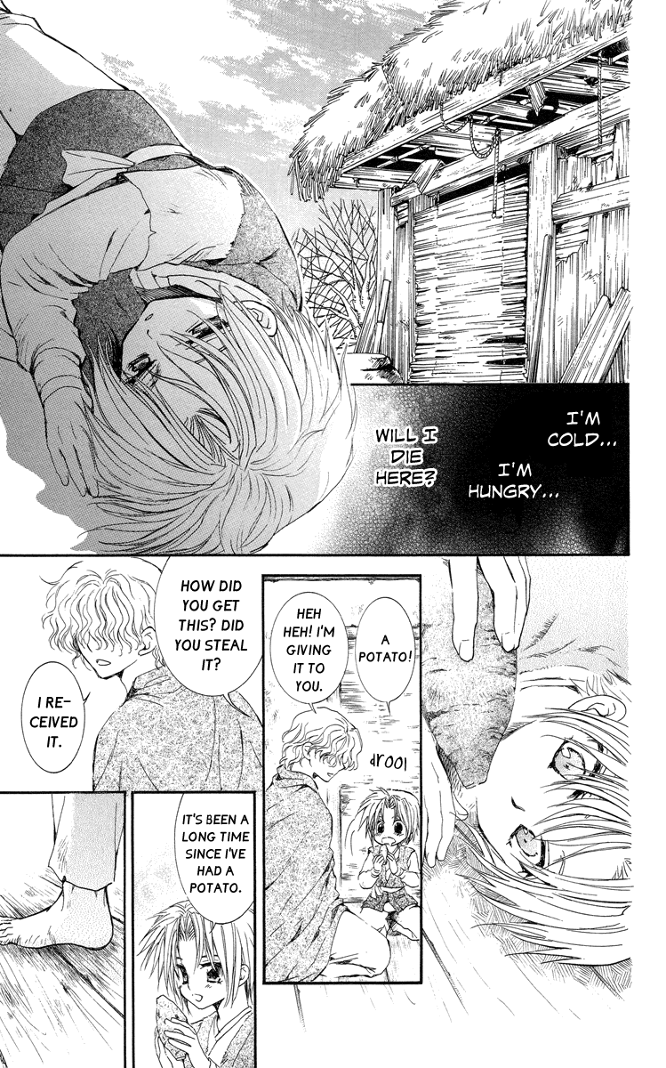 Akatsuki no Yona Chapter 14 - Page 14