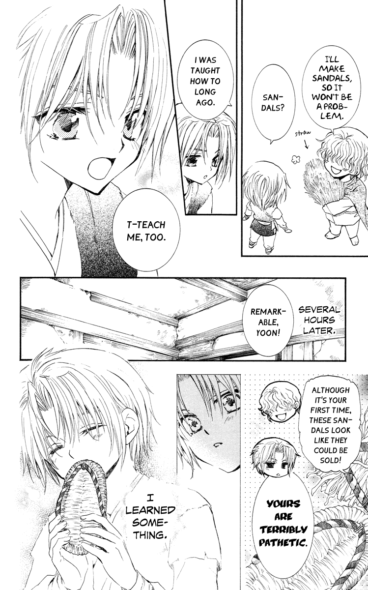 Akatsuki no Yona Chapter 14 - Page 19