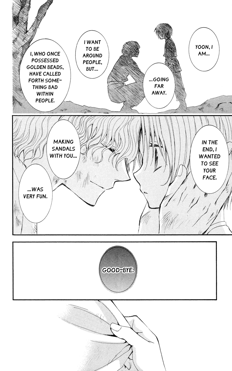 Akatsuki no Yona Chapter 14 - Page 25