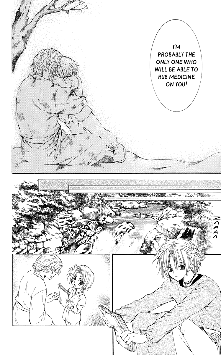 Akatsuki no Yona Chapter 14 - Page 27