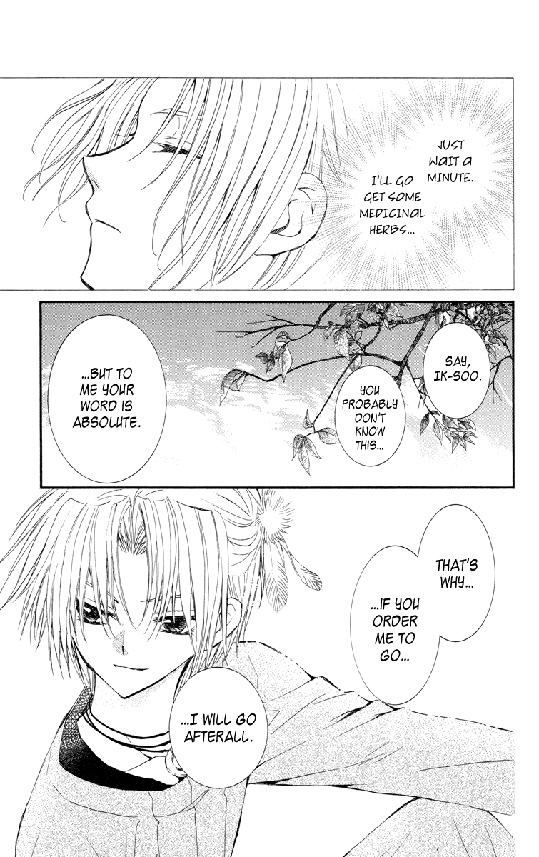 Akatsuki no Yona Chapter 14 - Page 30