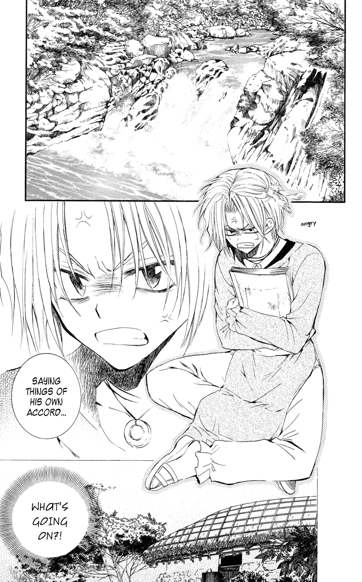 Akatsuki no Yona Chapter 14 - Page 4