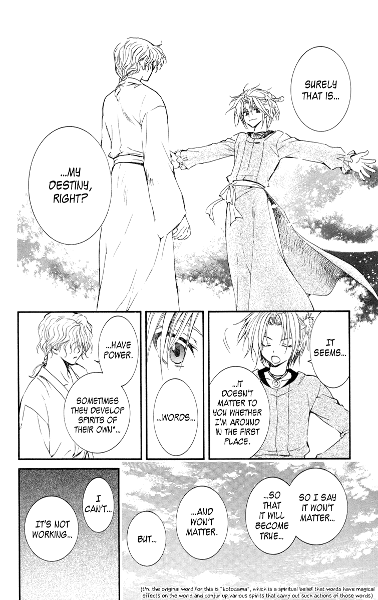 Akatsuki no Yona Chapter 14 - Page 31