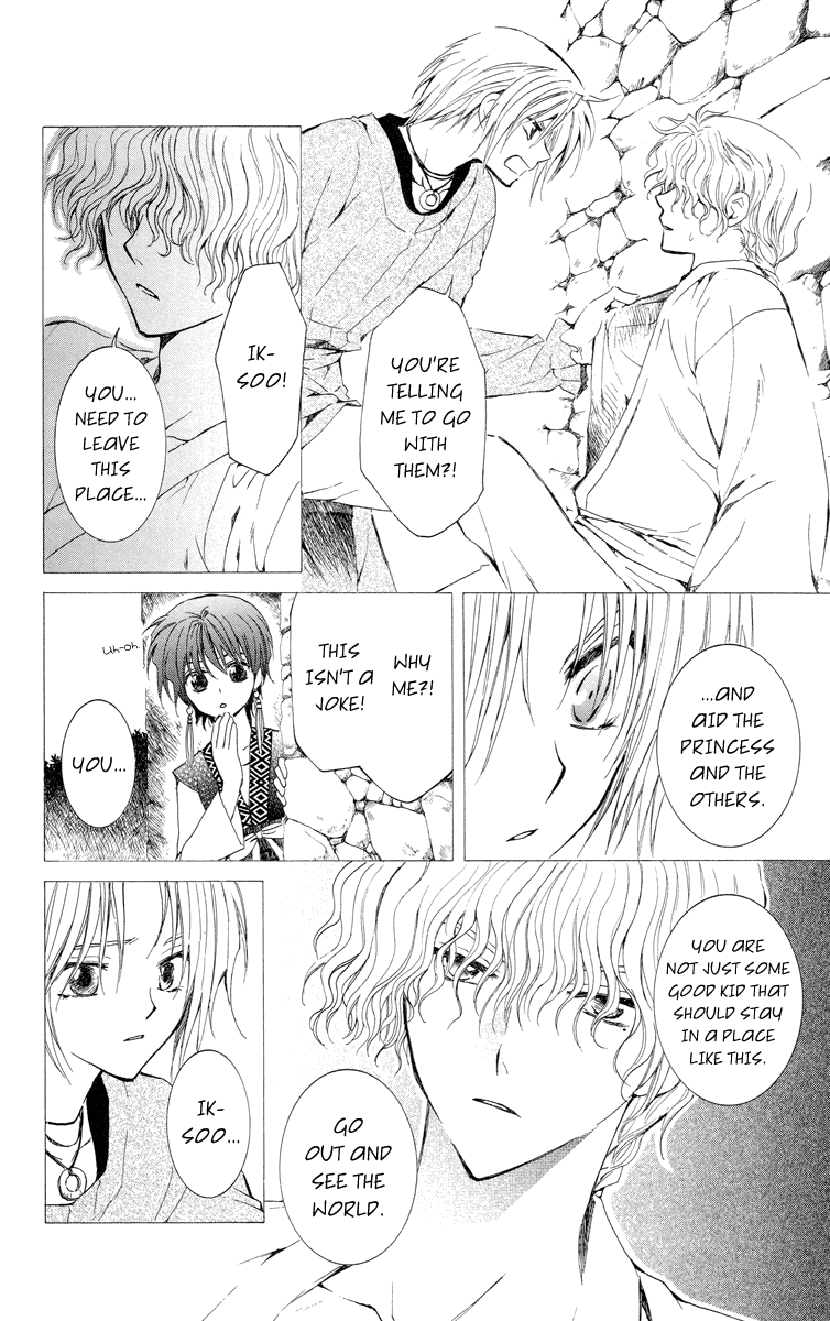 Akatsuki no Yona Chapter 14 - Page 5