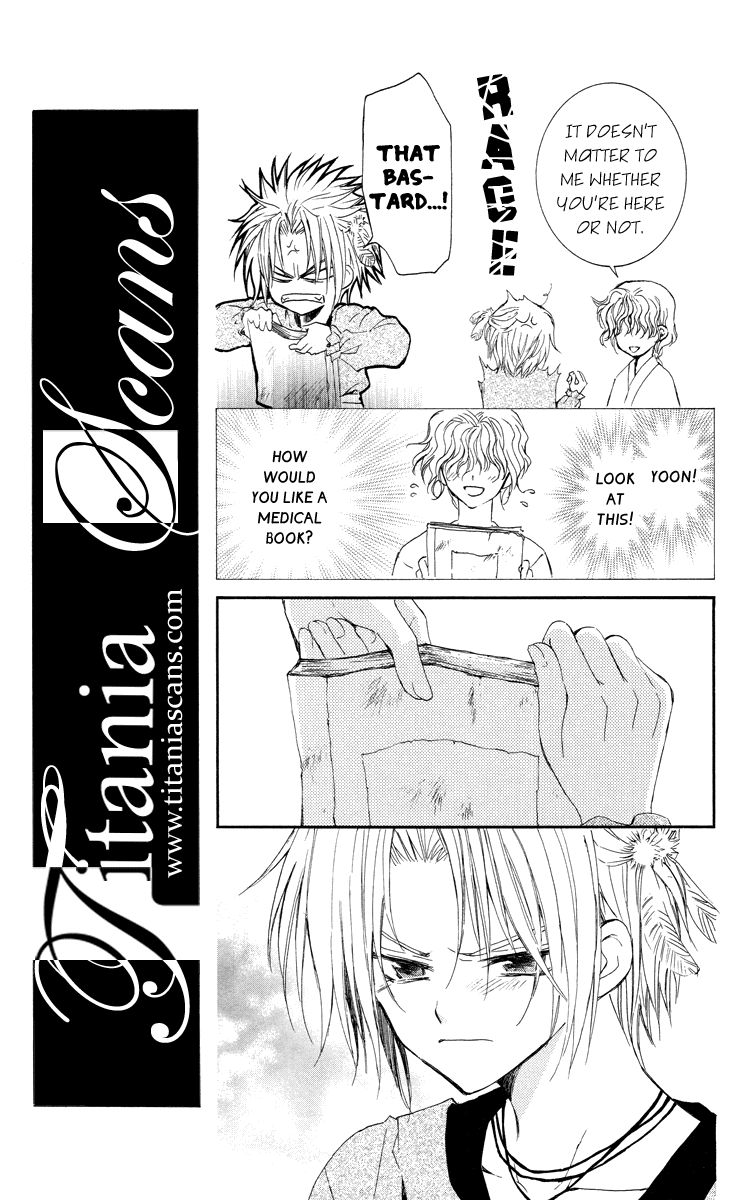 Akatsuki no Yona Chapter 14 - Page 6