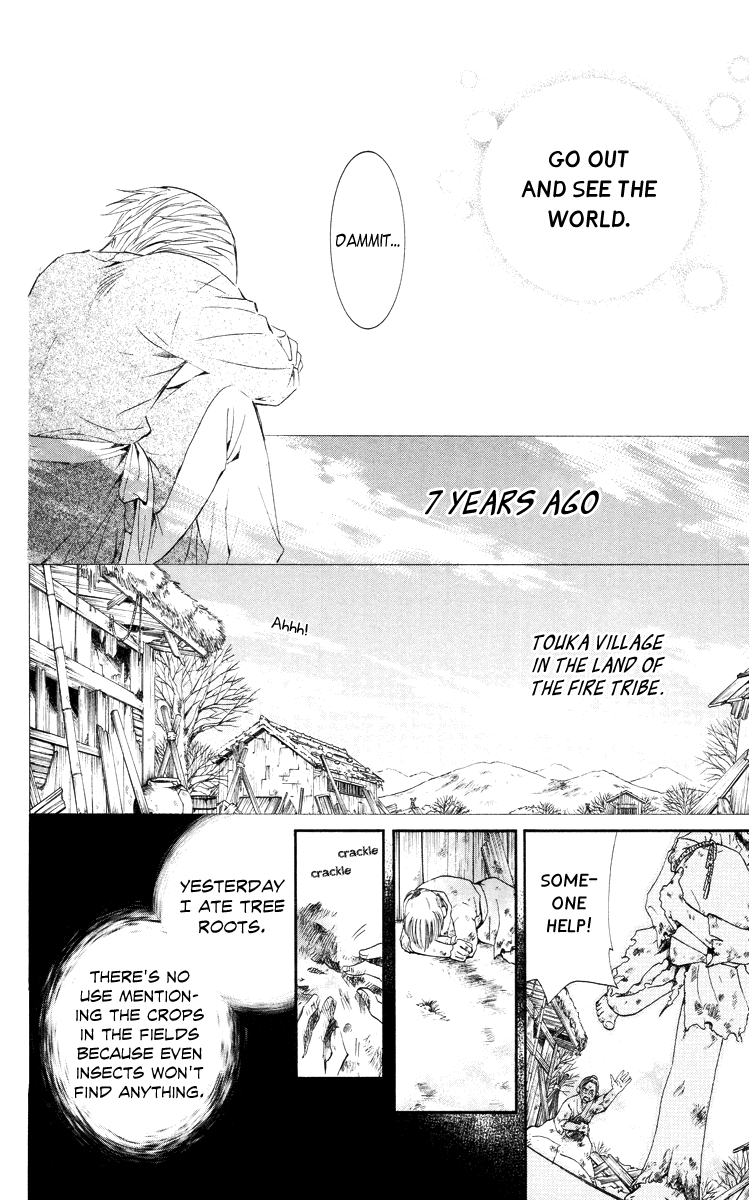 Akatsuki no Yona Chapter 14 - Page 7