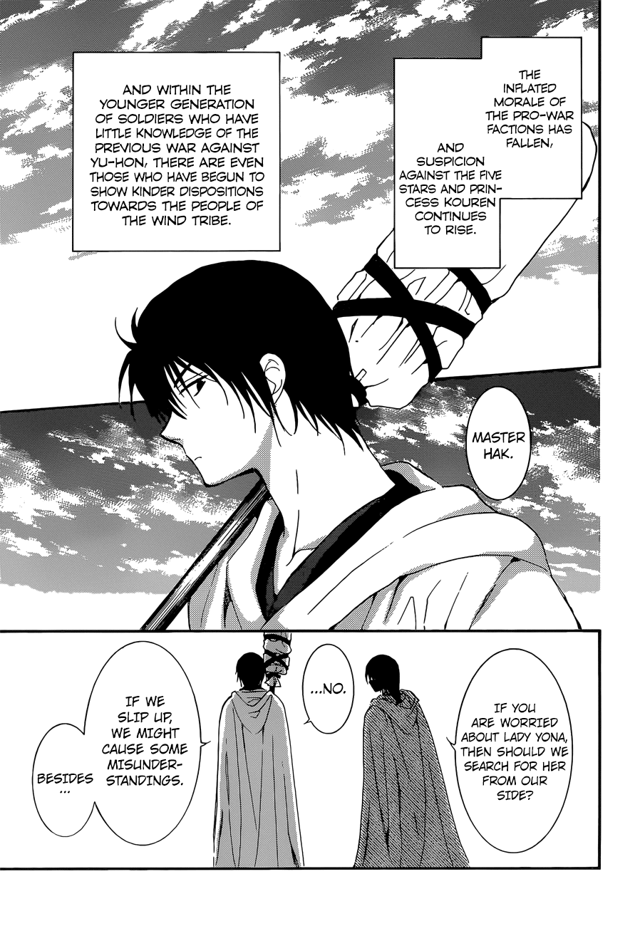 Akatsuki no Yona Chapter 140 - Page 12