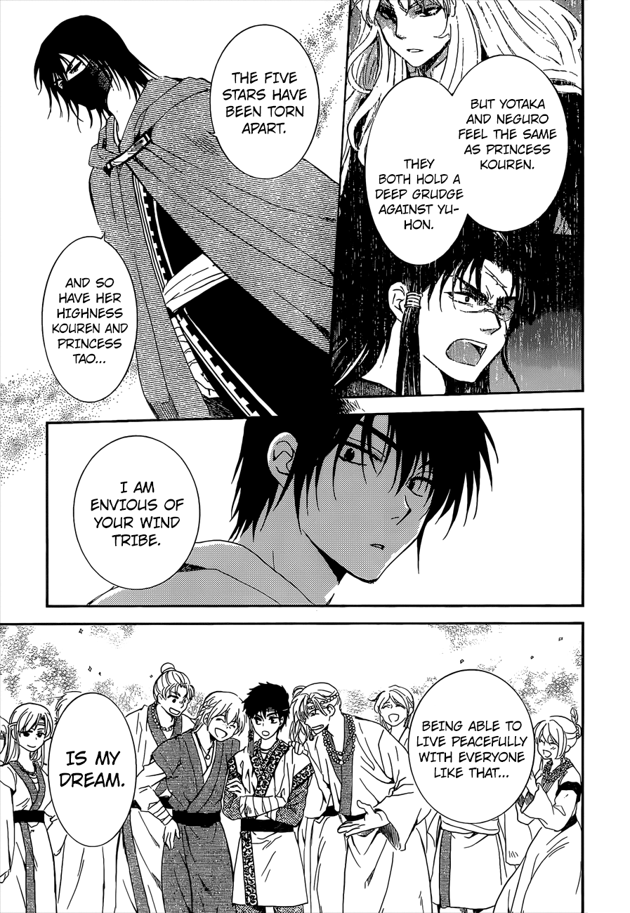 Akatsuki no Yona Chapter 140 - Page 14