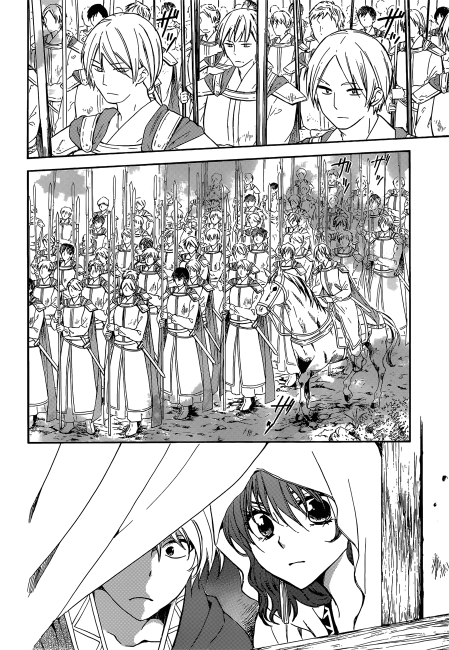 Akatsuki no Yona Chapter 140 - Page 15