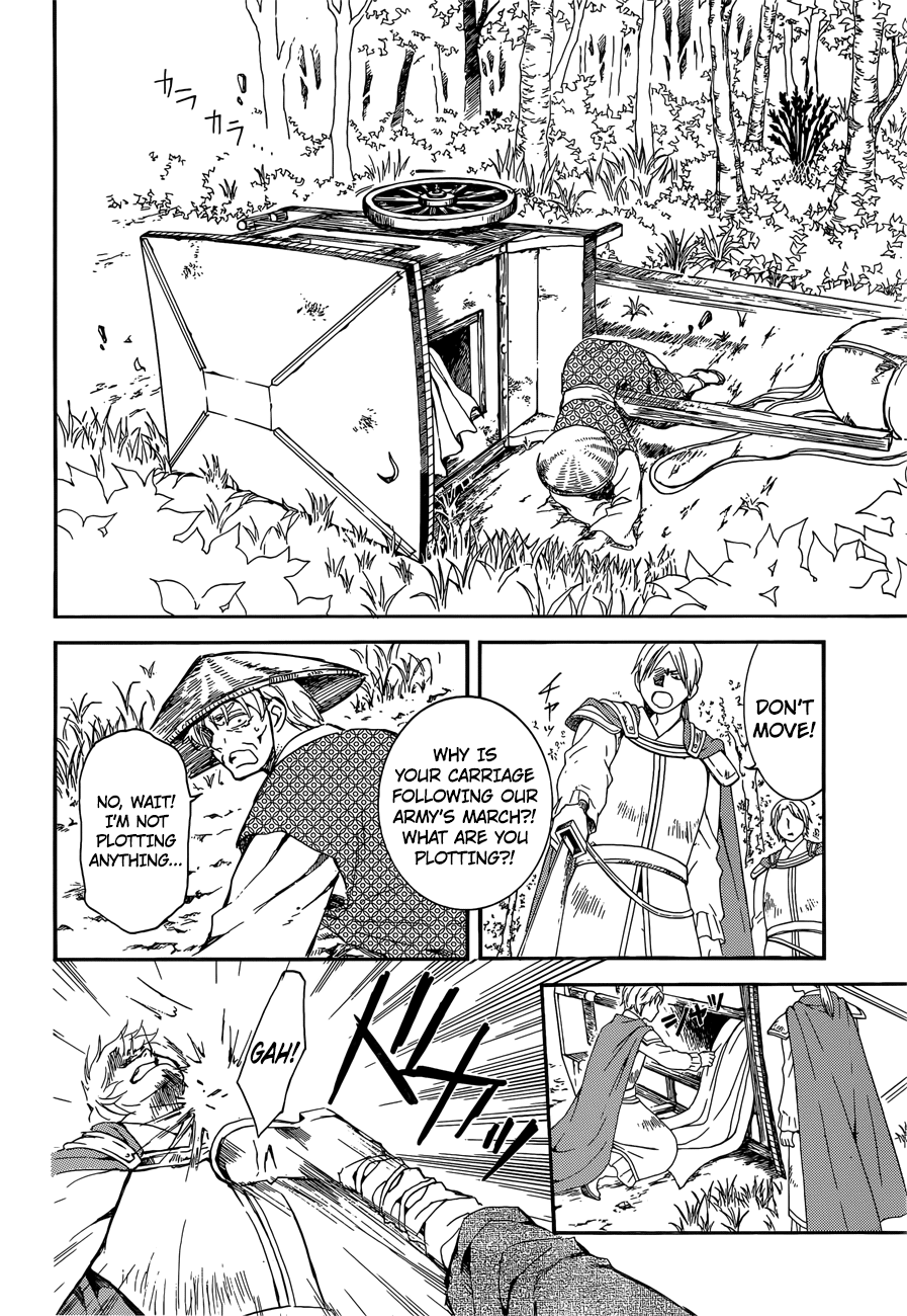 Akatsuki no Yona Chapter 140 - Page 19