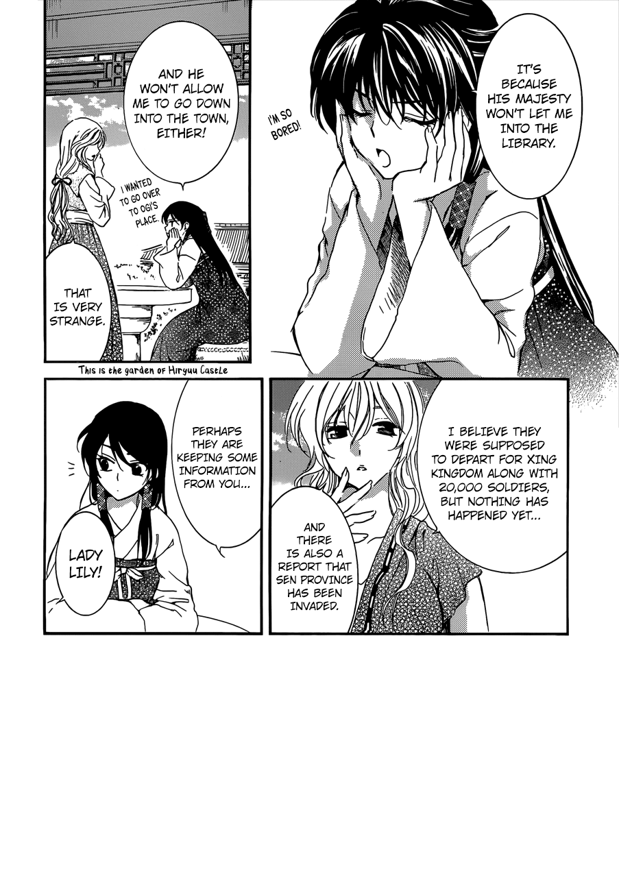 Akatsuki no Yona Chapter 140 - Page 3