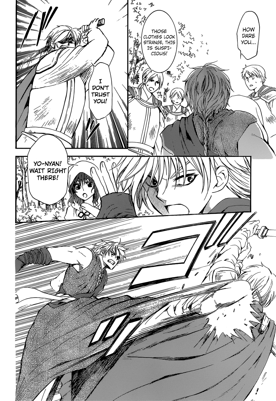 Akatsuki no Yona Chapter 140 - Page 21