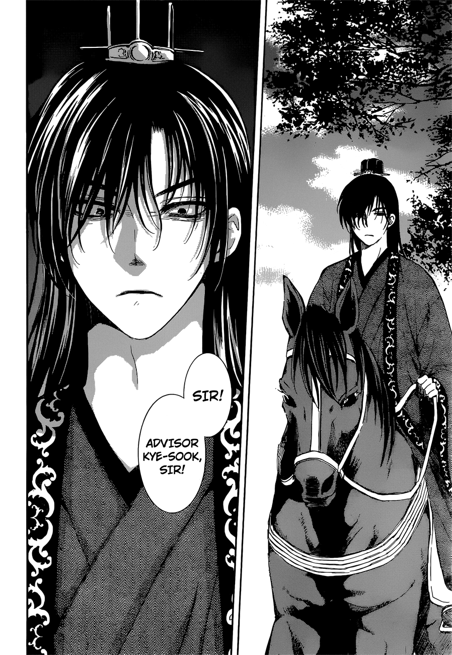 Akatsuki no Yona Chapter 140 - Page 23