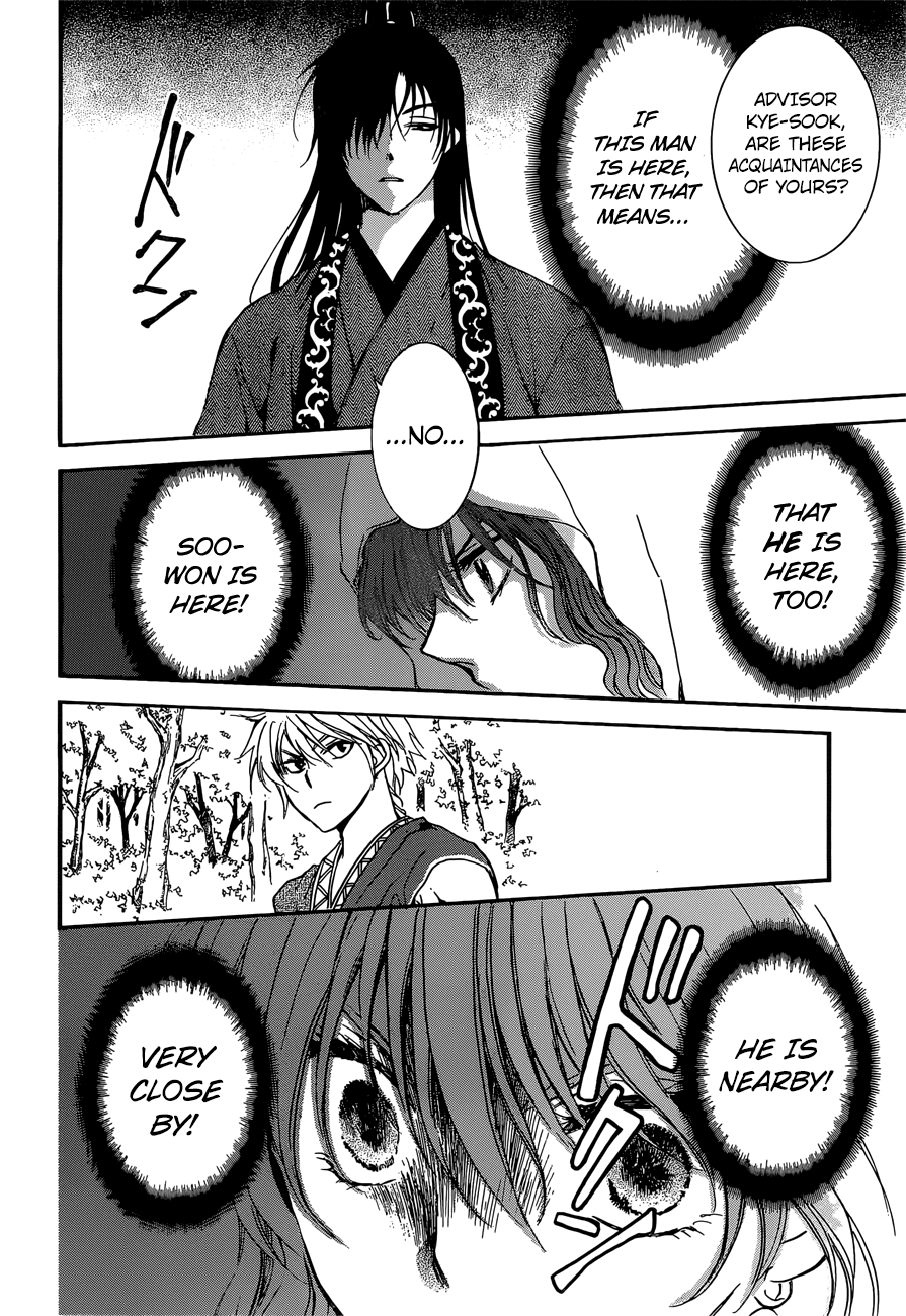 Akatsuki no Yona Chapter 140 - Page 25