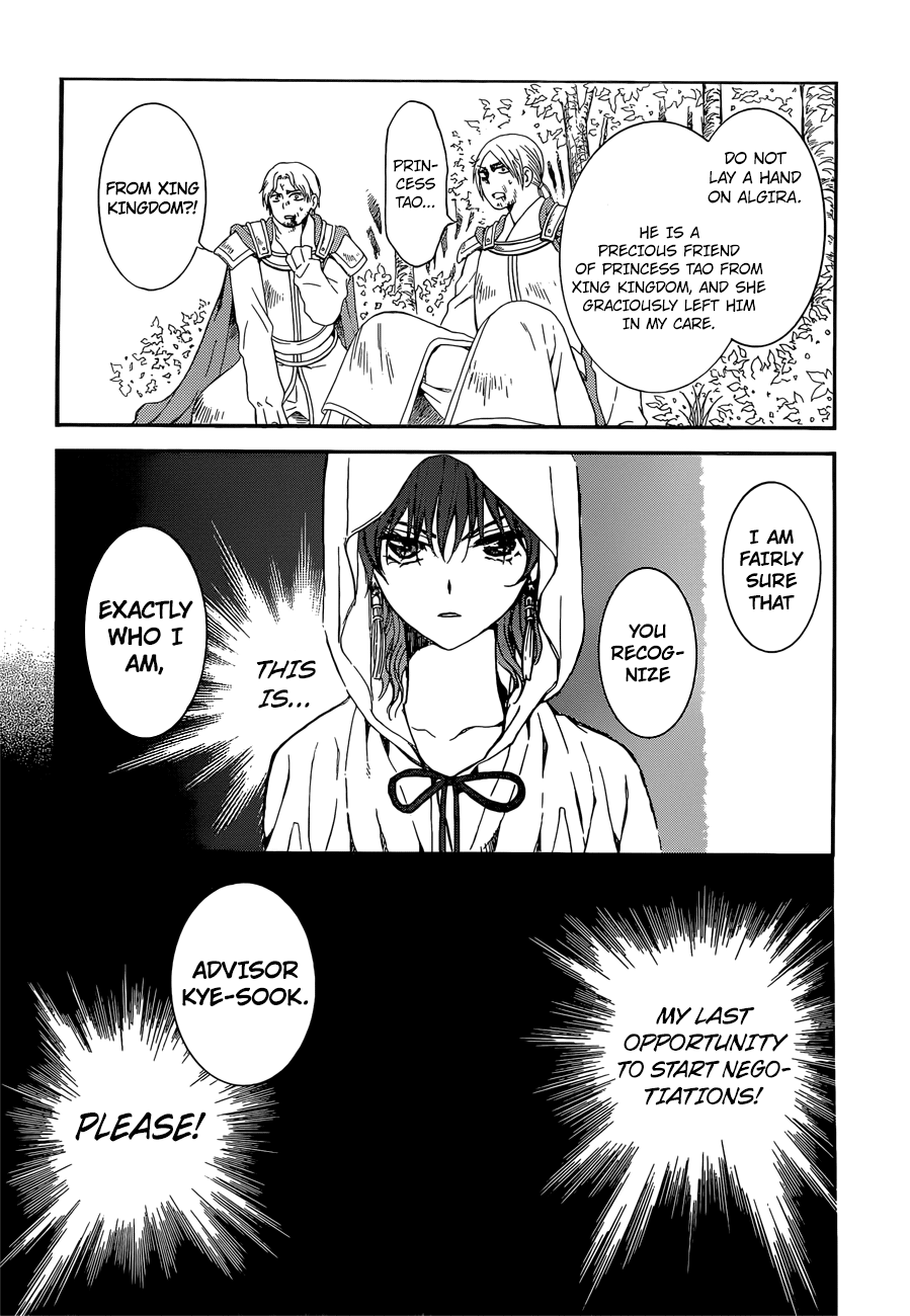 Akatsuki no Yona Chapter 140 - Page 26