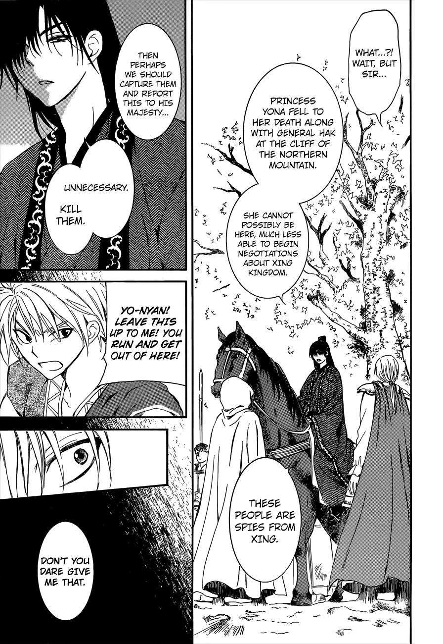 Akatsuki no Yona Chapter 140 - Page 28