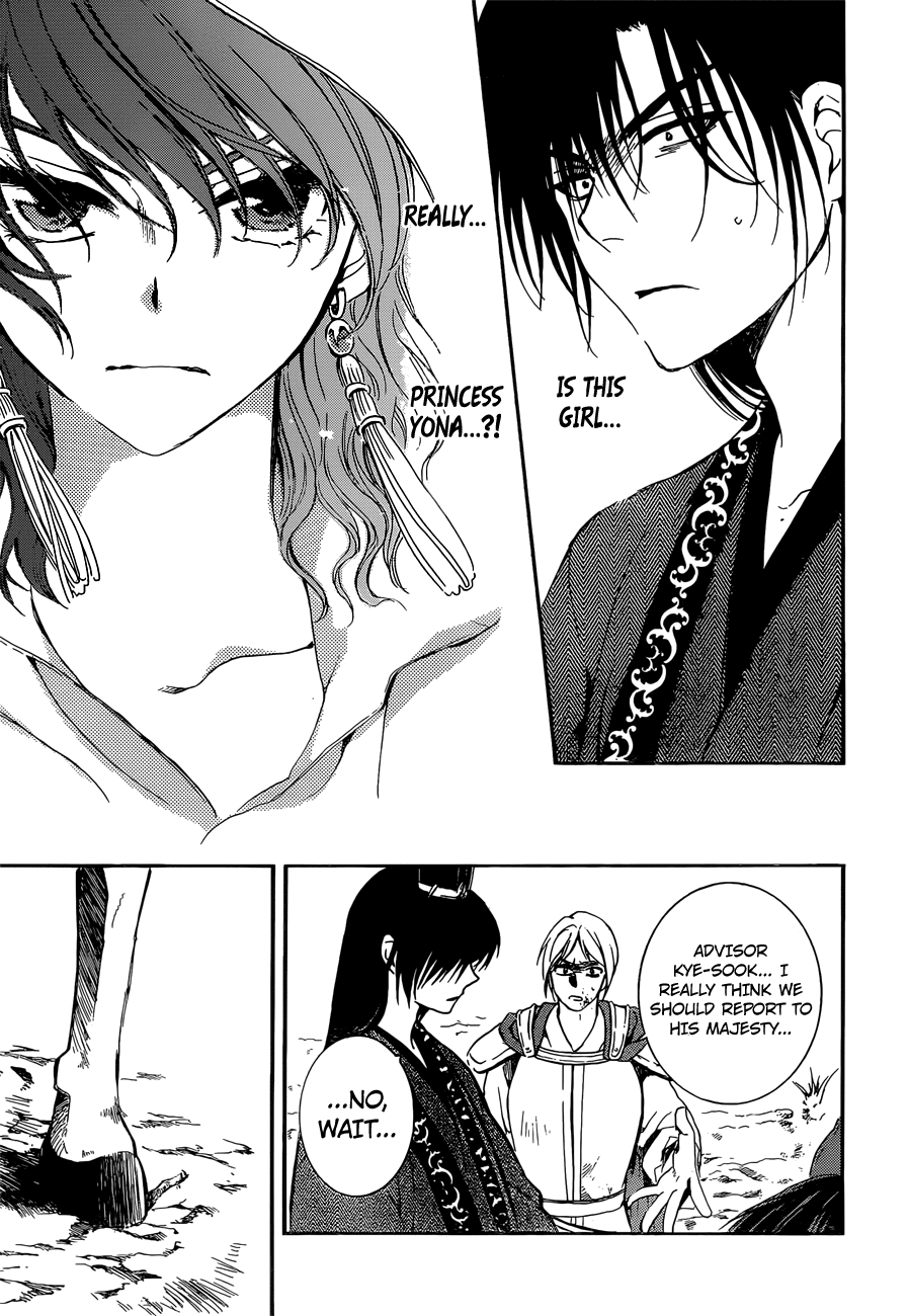 Akatsuki no Yona Chapter 140 - Page 30