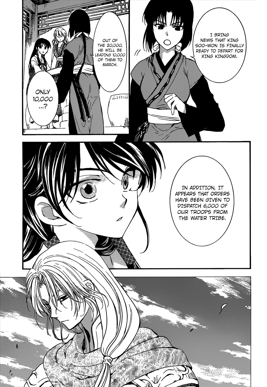 Akatsuki no Yona Chapter 140 - Page 4