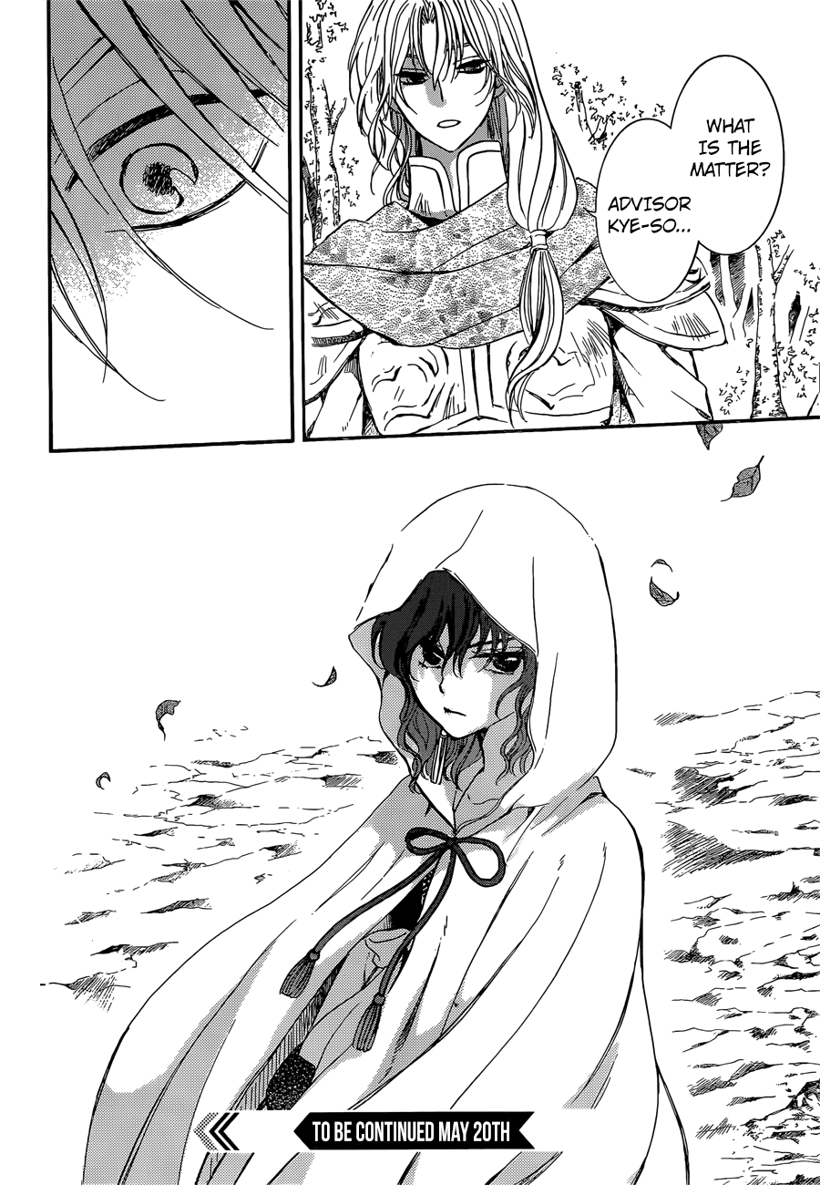 Akatsuki no Yona Chapter 140 - Page 31