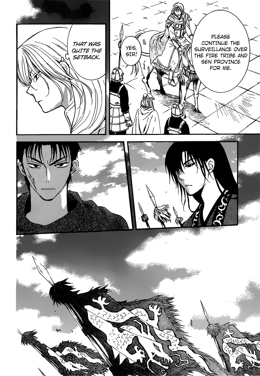 Akatsuki no Yona Chapter 140 - Page 5