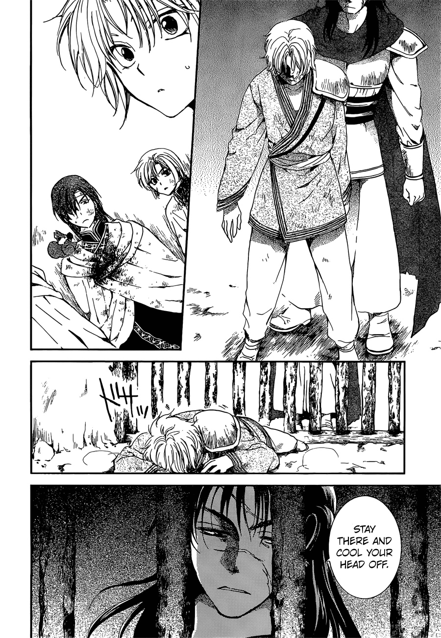 Akatsuki no Yona Chapter 140 - Page 7
